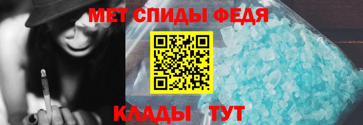 АМФ Premium Советский