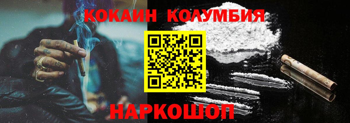 Cocaine 99% Советский