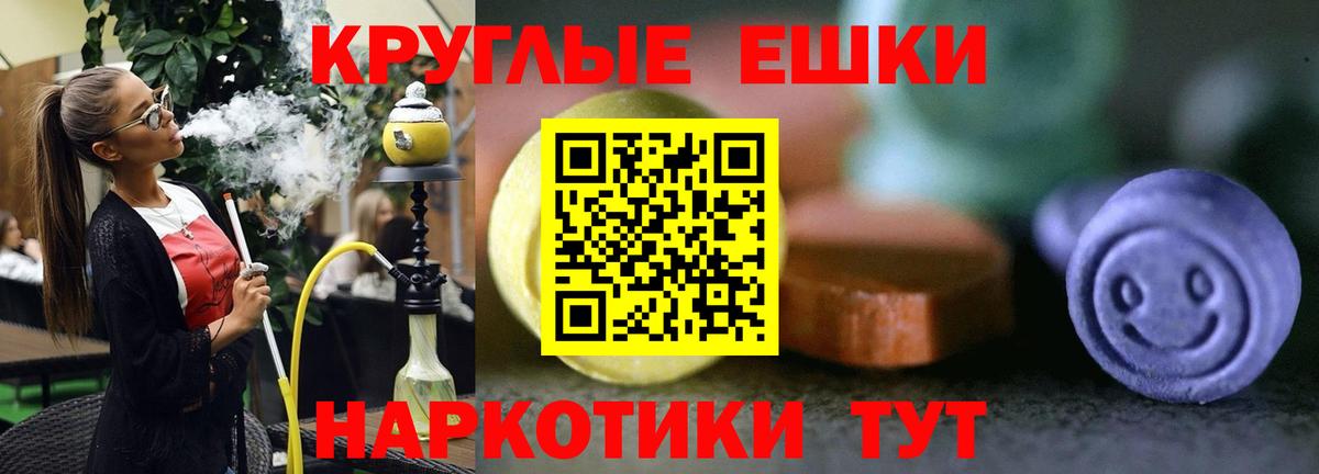 ЭКСТАЗИ DUBAI  Вход с VPN  Советский  сайты даркнета как зайти  Ecstasy бентли  Экстази 