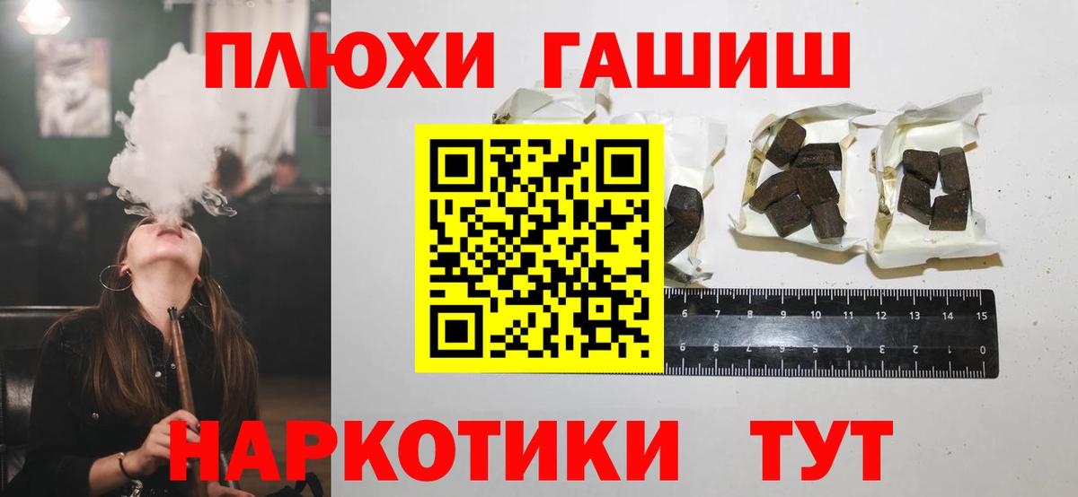 ГАШИШ гарик Советский