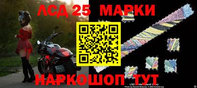метамфетамин Моздок