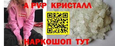 мет Можайск