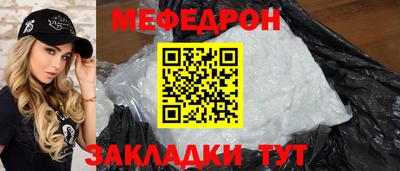 метамфетамин Моздок