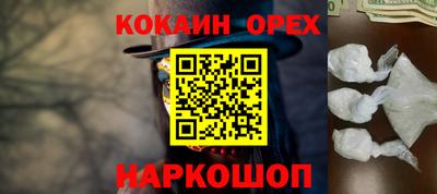 мет Можайск