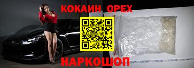 мет Можайск