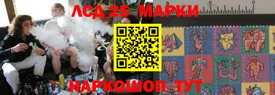 метамфетамин Моздок