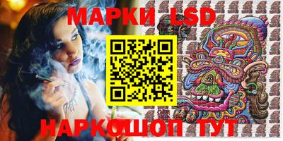 метамфетамин Моздок