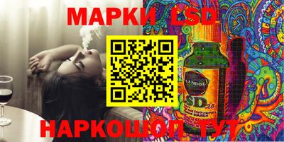 метамфетамин Моздок