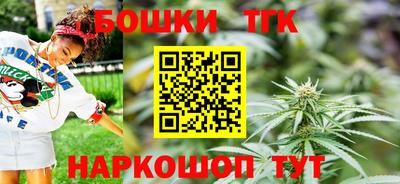 метамфетамин Моздок