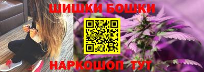 метамфетамин Моздок