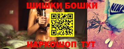 метамфетамин Моздок
