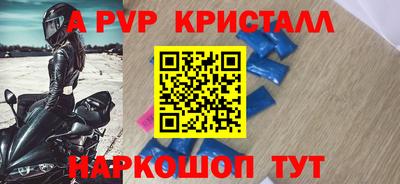 ALPHA-PVP Можга