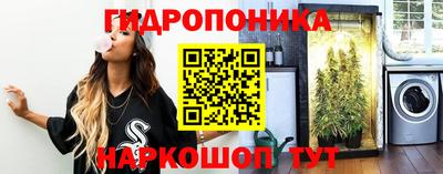 метамфетамин Моздок