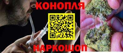 метамфетамин Моздок
