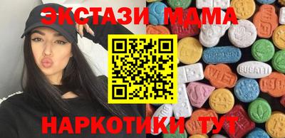 метамфетамин Моздок