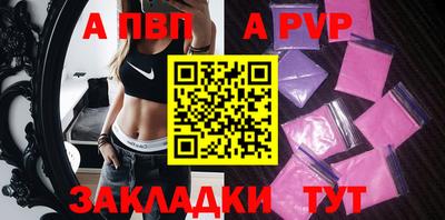 ALPHA-PVP Можга