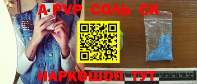 ALPHA-PVP Можга