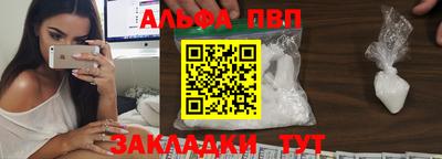 мет Можайск