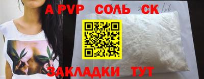 мет Можайск