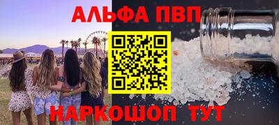 метамфетамин Моздок