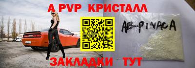 ALPHA-PVP Можга