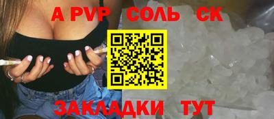 метамфетамин Моздок