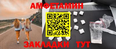 метамфетамин Моздок