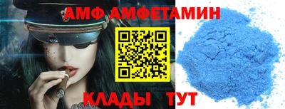 мет Можайск
