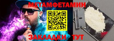 ALPHA-PVP Можга