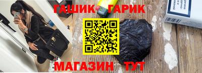 метамфетамин Моздок