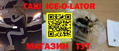 метамфетамин Моздок