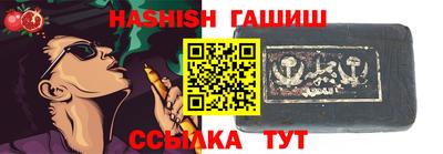меф VHQ Малоярославец