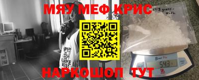 мет Можайск
