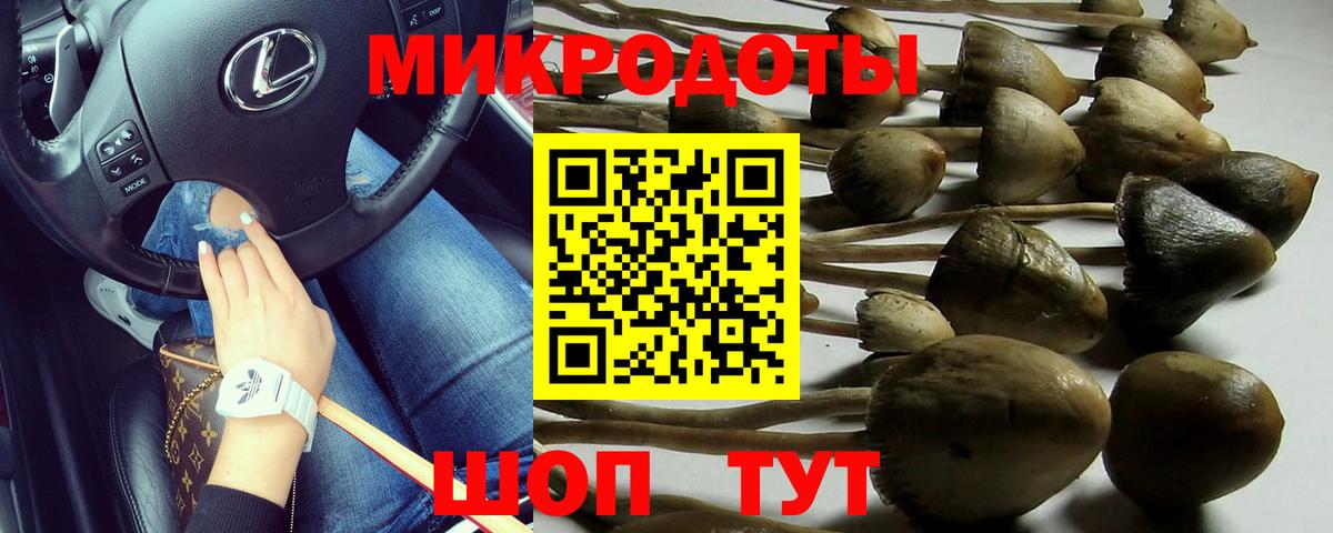 Вейп ТГК Советский
