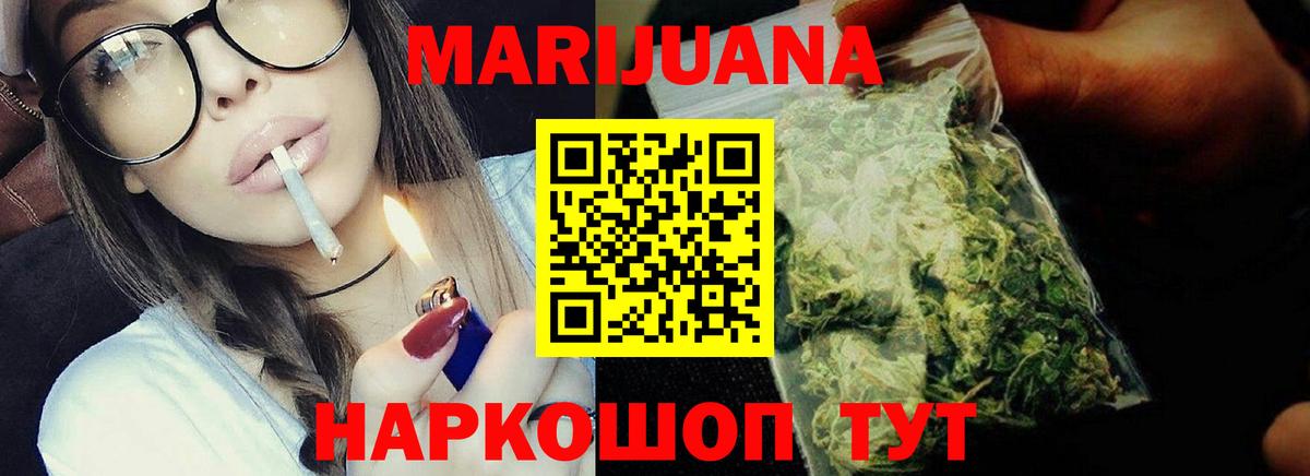 Бошки Шишки план  Бошки марихуана конопля  Советский  Бошки Шишки LSD WEED  Вход с VPN  Канабис Bruce Banner 